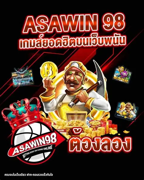 asawin98